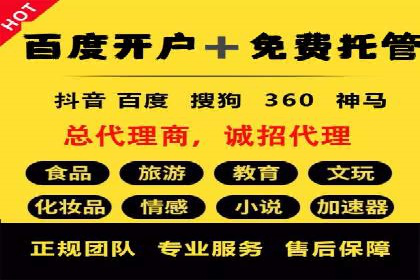 信息流广告公司案例分析：优化广告效果实战