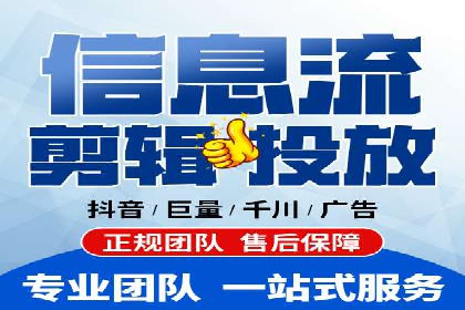 快速上手信息流开户：从案例看广告效果的提升