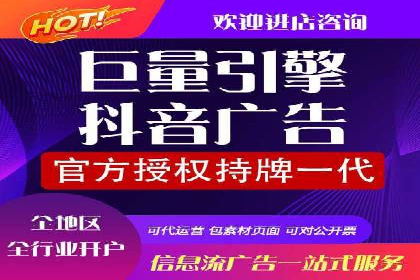 信息流广告投放实战技巧揭秘